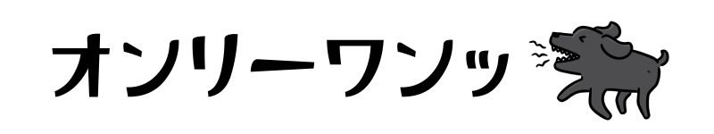 ヒトリリリズム